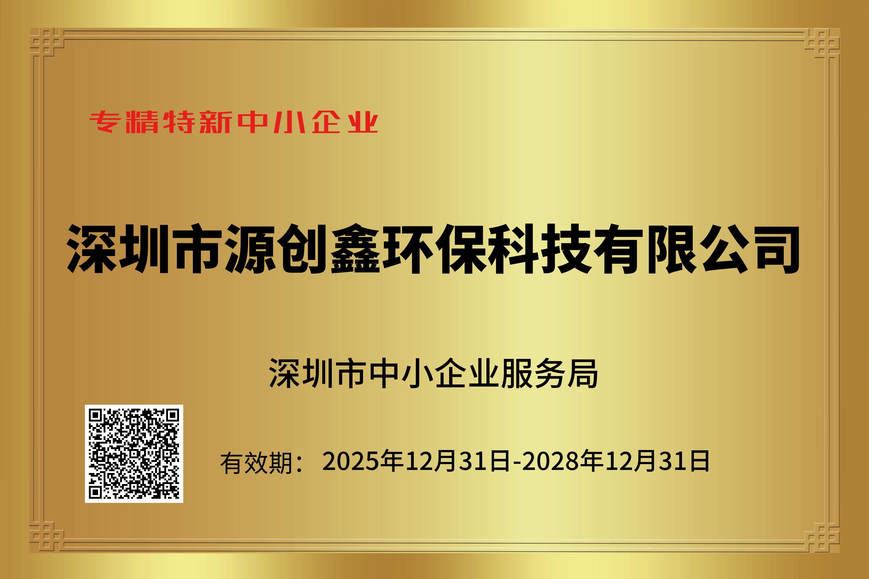 微信圖片_20260210145937_5_14